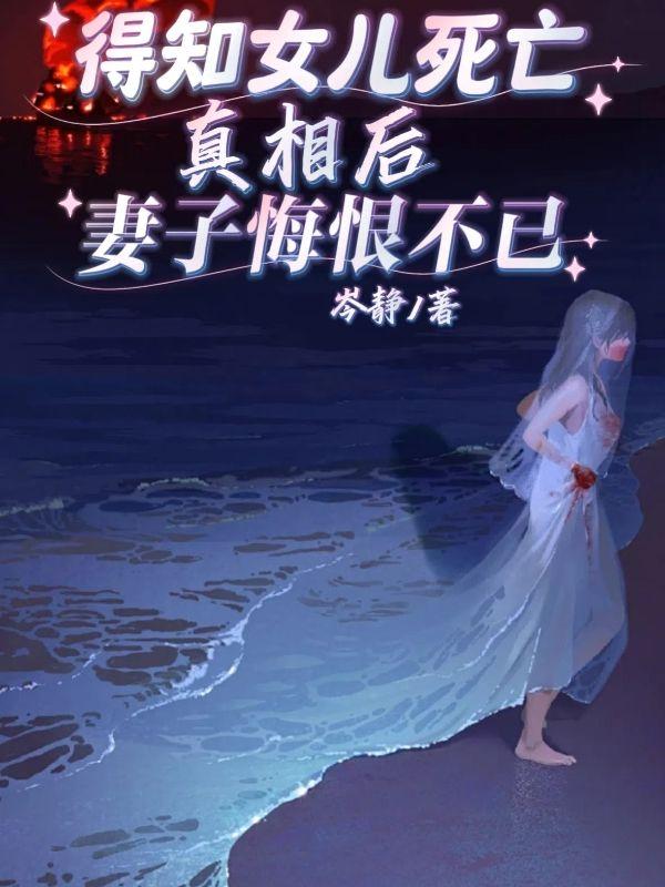 影后来袭娘娘千岁
