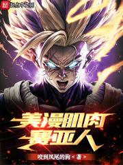 影后来袭绯闻老公你别虐短剧大结局