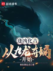 影后来袭隐婚boss花式宠妻 喃喃抹茶
