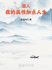 女主叫顾凝的