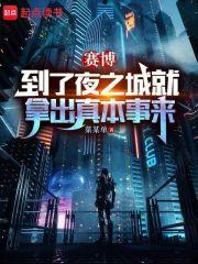 顾子辰宋灵秋苏寒