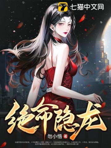 薄璟琛戚知微