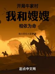 电竞魔王集结营广播剧