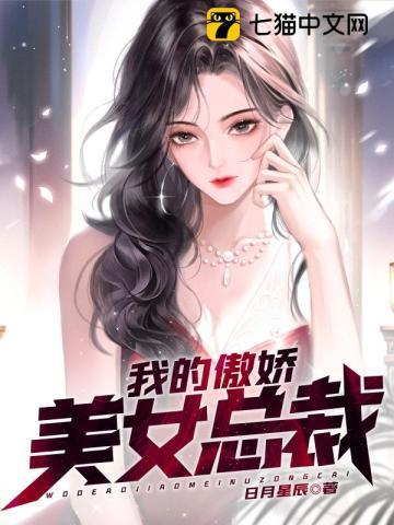 戚霁 秦玦