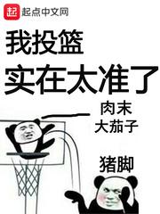 戚知薇薄景琛
