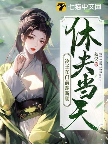 戚烟周祁骁