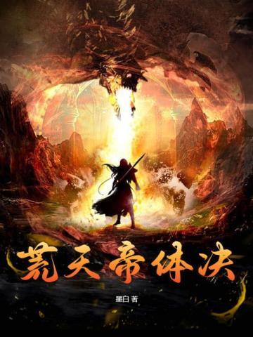 女主角叫戚烟梦的