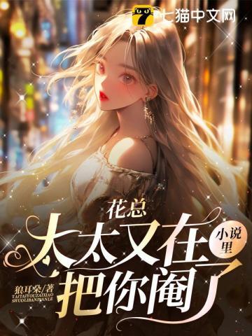 女主戚音