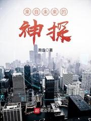 戚屿傅延昇简介