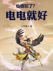 游戏 炮灰