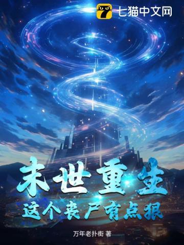 男主怀了我的崽免费