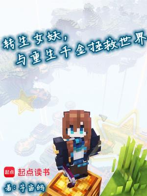 叶辰开局合欢散