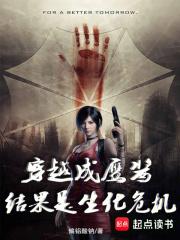 一觉醒来香克斯又在和我道歉免费阅读