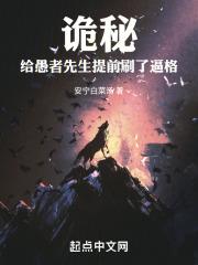 一觉醒来香克斯又在和我道歉笔趣阁