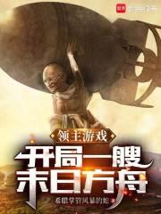 一觉醒来香克斯又在和我道歉手打