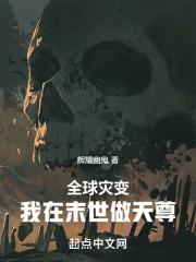 一觉醒来香克斯又在和我道歉免费阅读最新章节更新时间