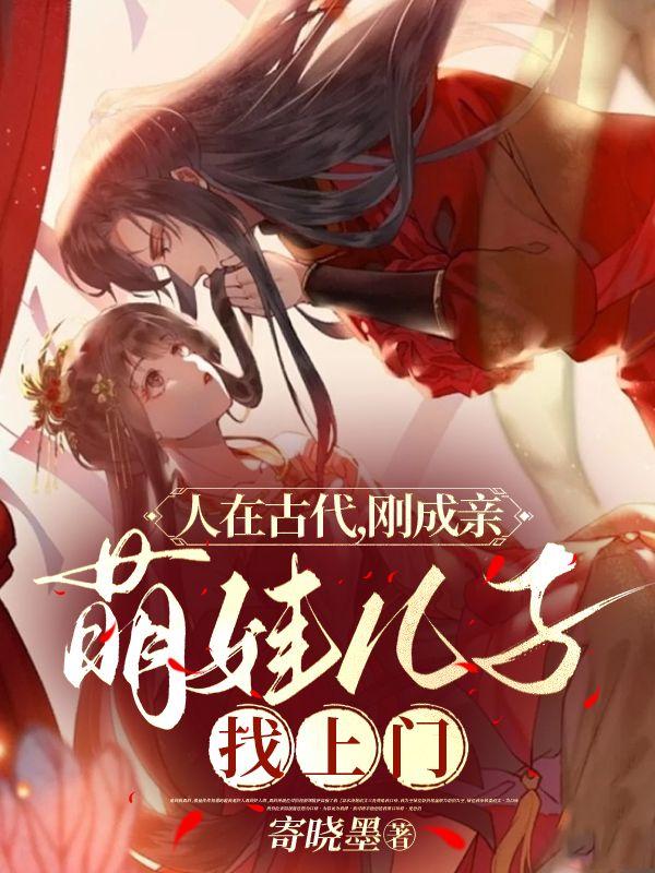 农门娘子美又娇全文阅读