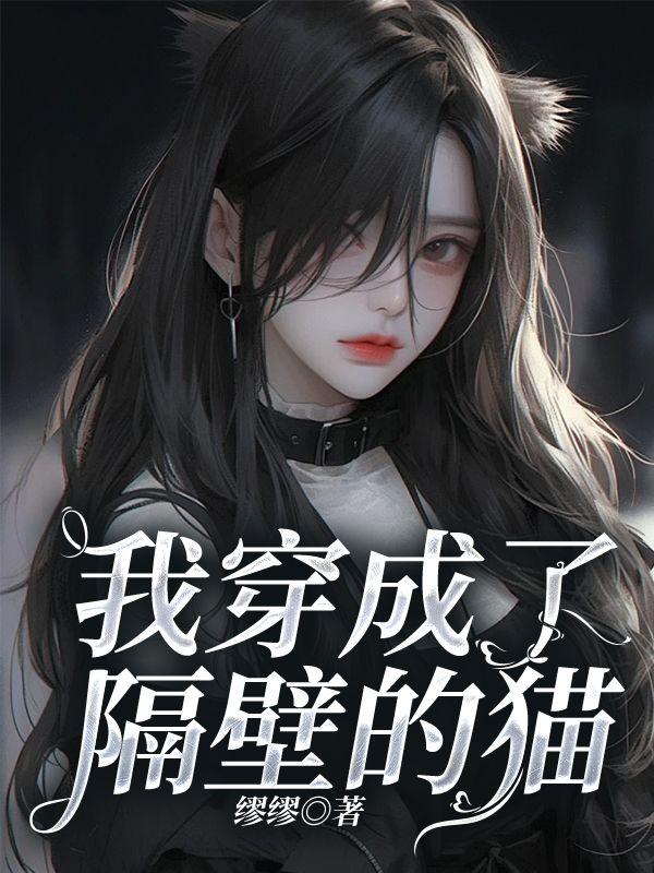 农门娘子美又娇作者大鱼