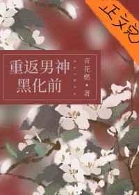 将军弃妃免费阅读全文