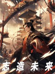 女主醒醒