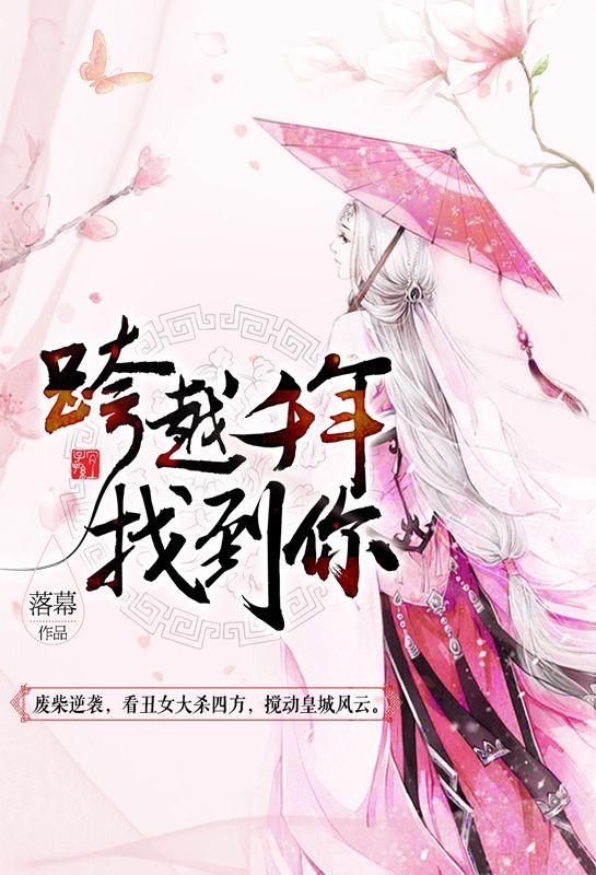 你是男主的 百度