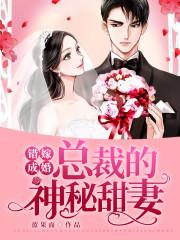 我修仙者身份被曾孙