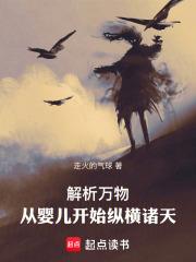 总裁老公你太狠