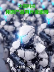 你老公找你全文免费阅读