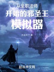 总裁 你老公找你 免费阅读