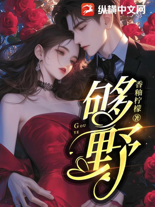 总裁你老公找你完整版