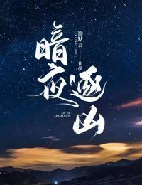 我是一把魔剑首发网站