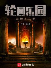 我是一把魔剑什么时候出的
