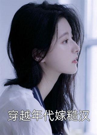被全家剥夺生命后她们后悔了同类型