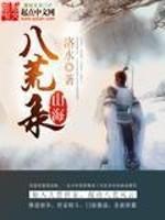 山的现代诗歌