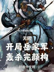 天辰万象诀