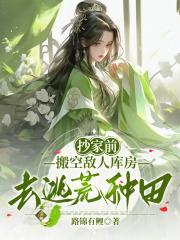 万象神武诀