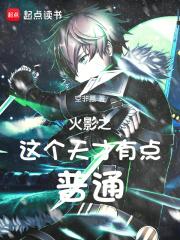 万象星空诀