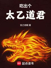 和富二代交往