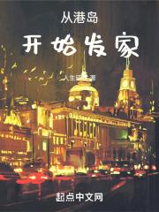 和一个富二代谈恋爱
