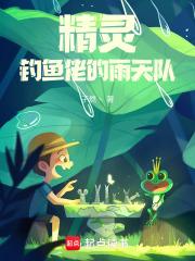 我负责
